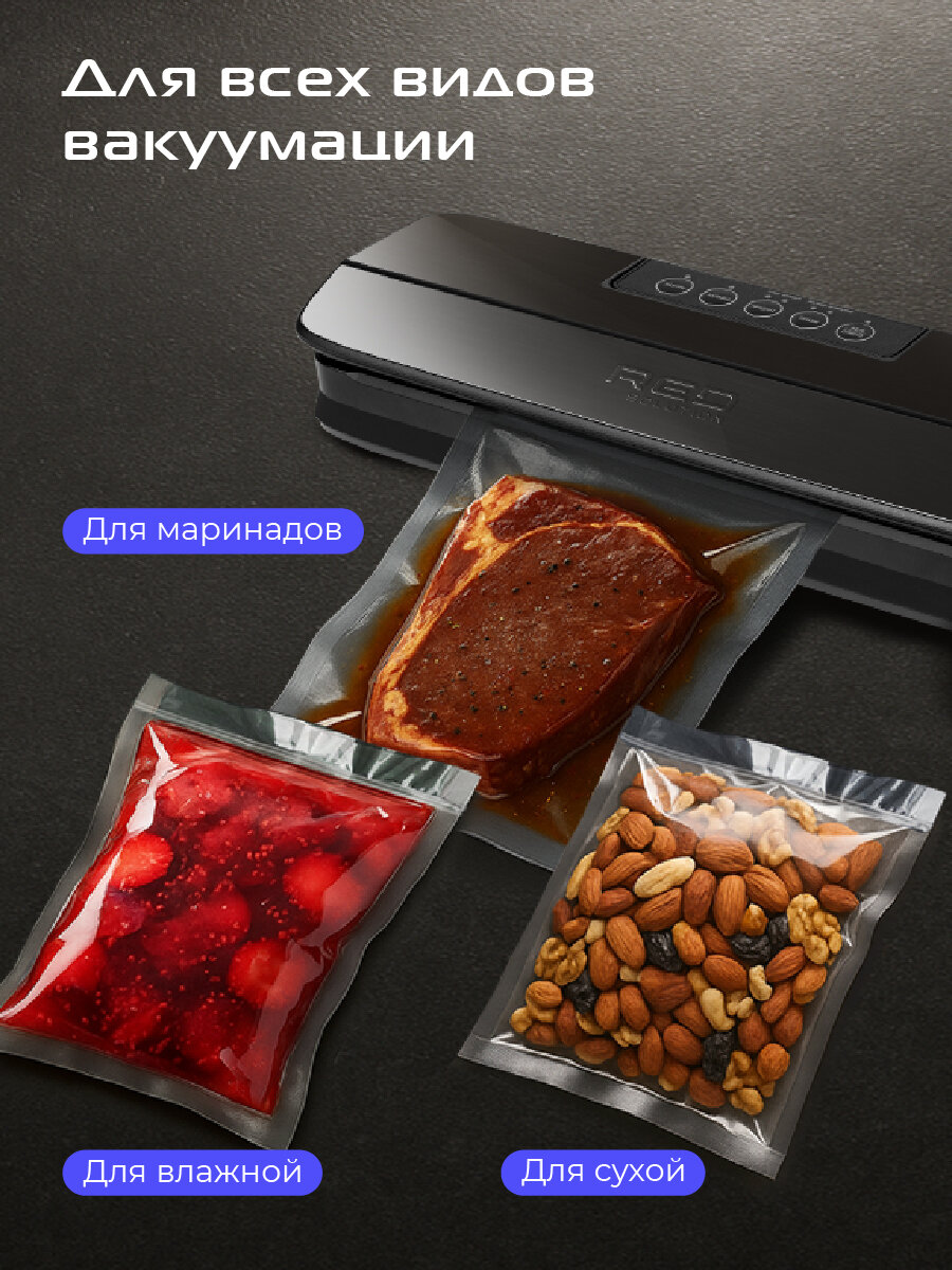 Вакуумные Упаковщики Xiaomi Вакуумный упаковщик RED SOLUTION VSM030, 120Вт, с трубкой, электронный, 4л/мин, черный