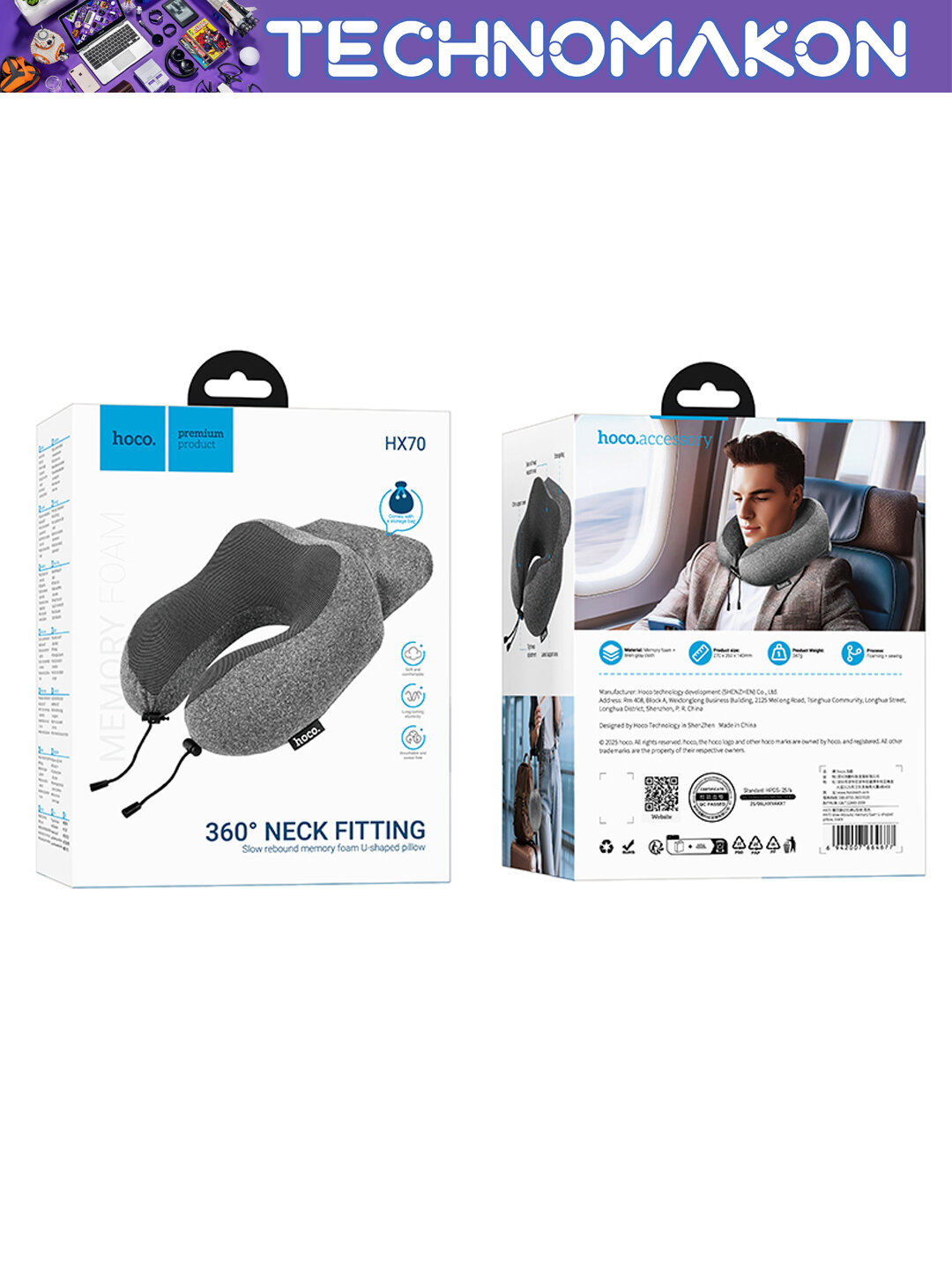 Подушка для шеи Hoco HX70, хлопок, для путешественников, на сиденье, эффект памяти — фото 1