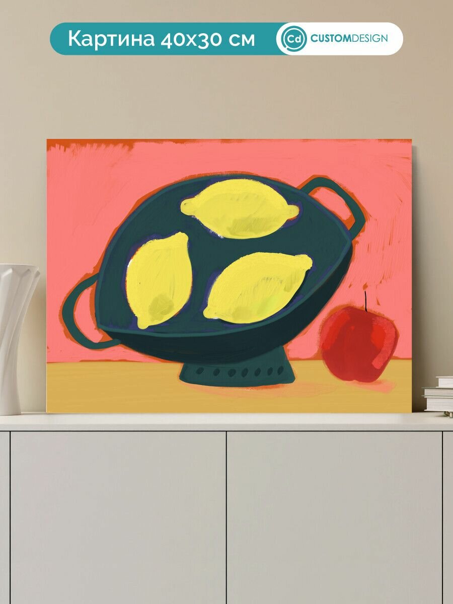 Картина на стену для интерьера Лимон 30x40 см