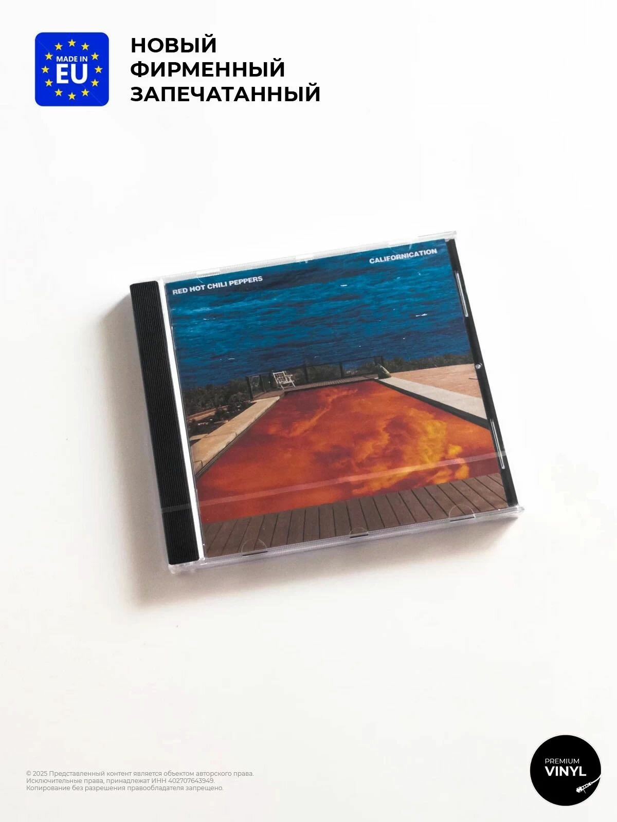 Red Hot Chili Peppers - Californication (CD) 1999 Jewel Фирменный аудио диск