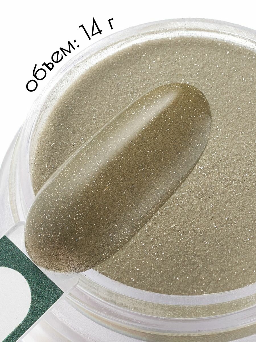 UNIDIP #3811 Дип-пудра для покрытия ногтей без УФ 14 г