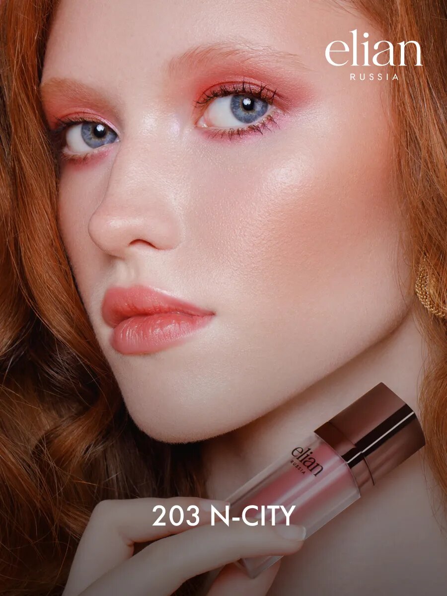 ELIAN RUSSIA Помада жидкая матовая для губ стойкая Superior Liquid Matte Liquid Lipstick — фото 1