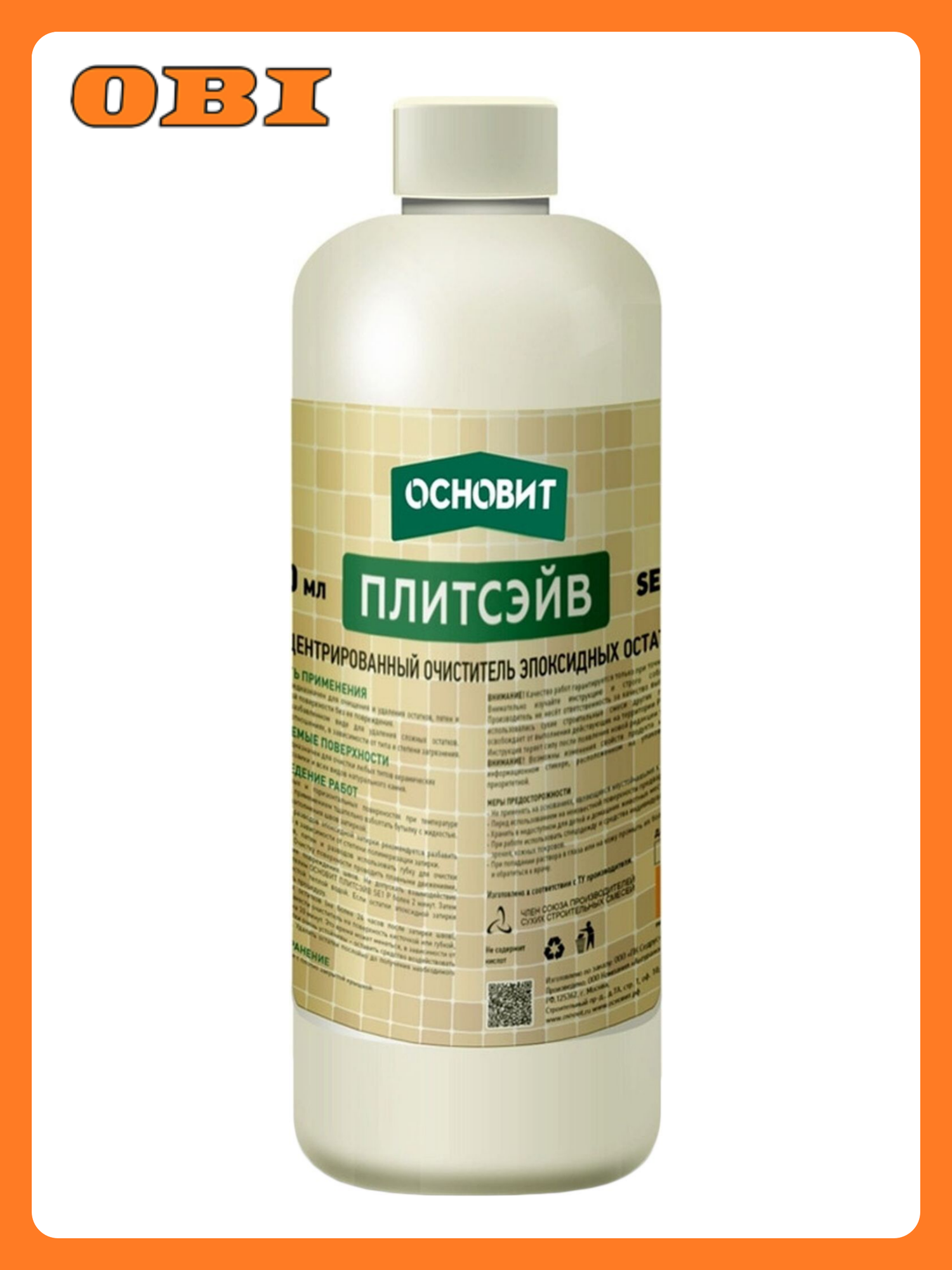 Очиститель эпоксидных остатков Основит Плитсэйв SE1 P для камня и керамогранита 522г