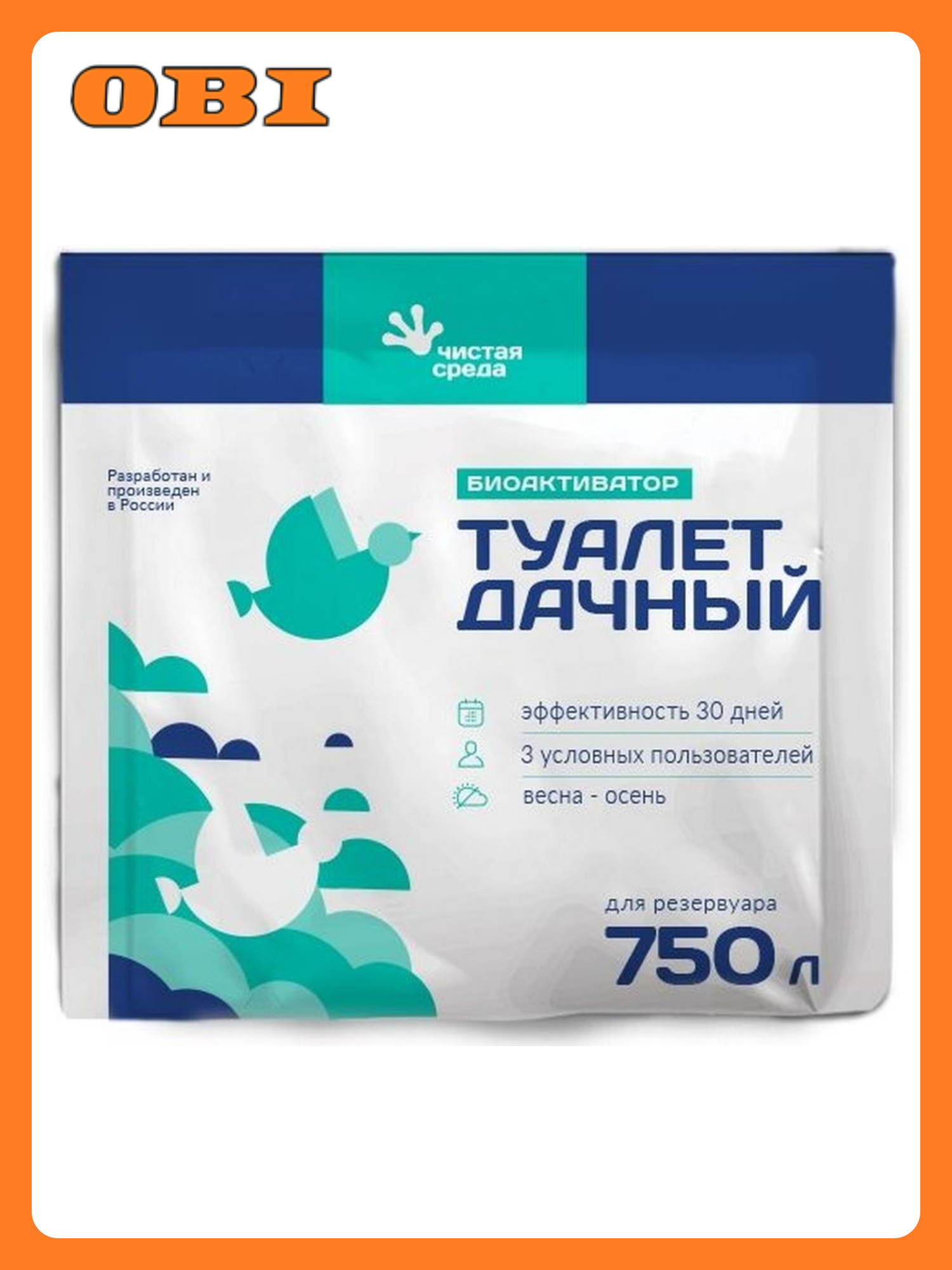 Биопрепарат Чистая среда 