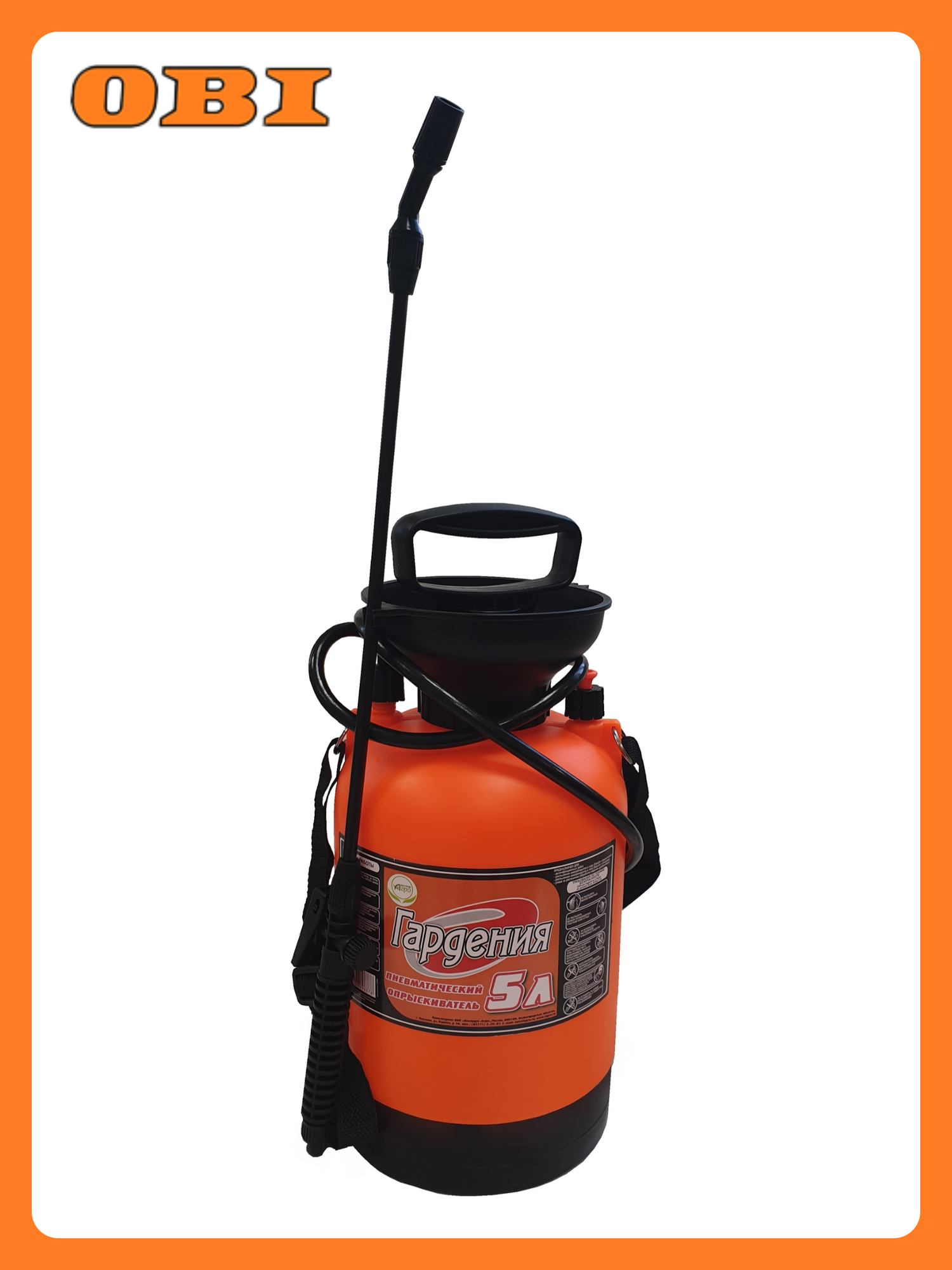 Опрыскиватель Инструм-Агро Гардения 5 л