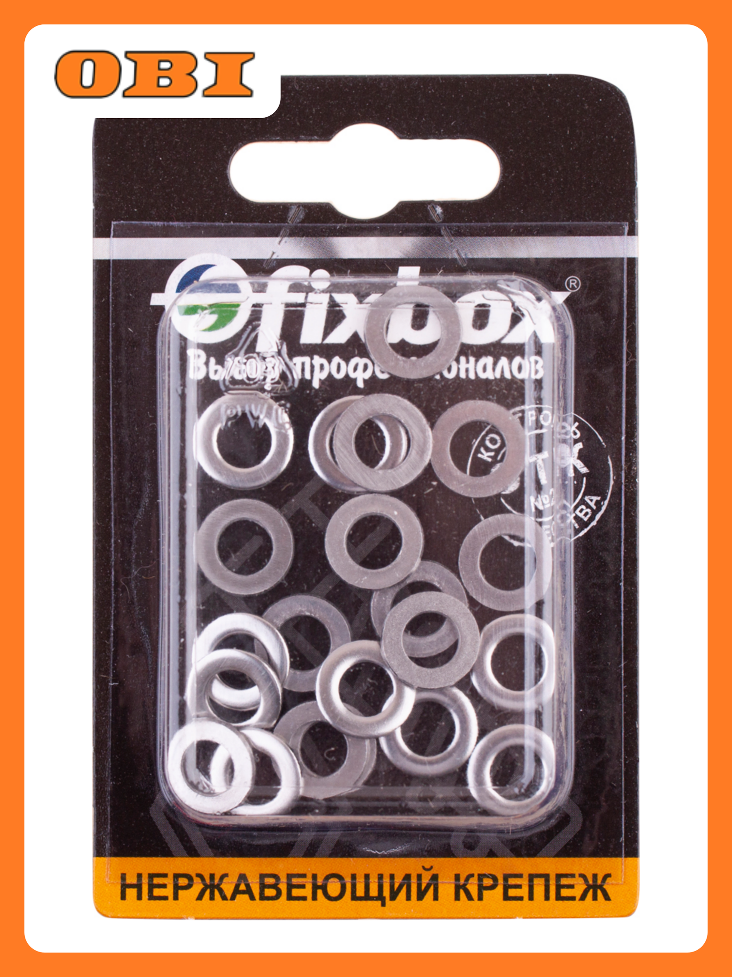 Шайба Fixbox DIN 125A нержавеющая сталь диаметр резьбы М6 20 штук