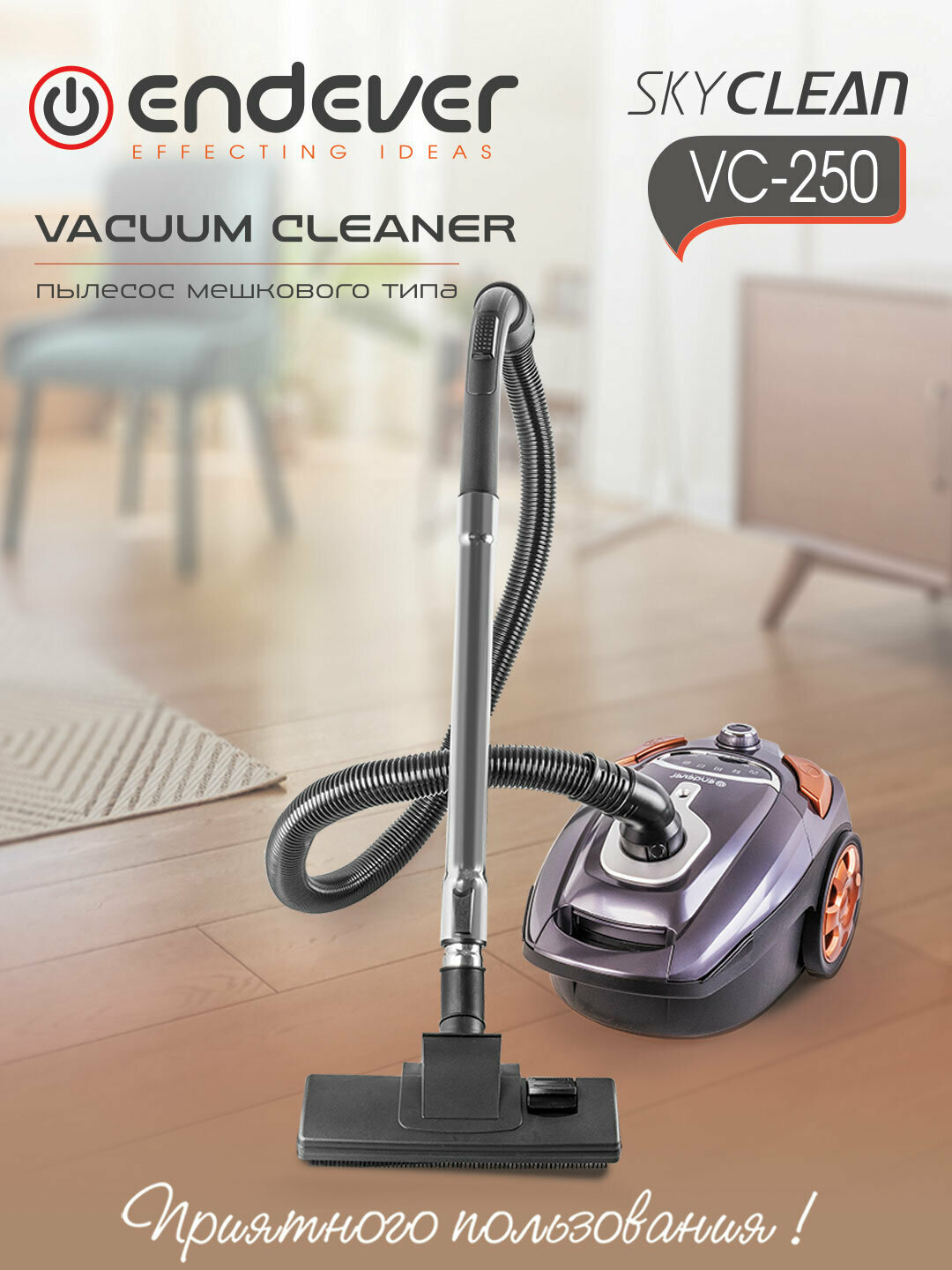 Пылесос Endever SkyClean VC-250 мощность 2000Вт мешок 35л