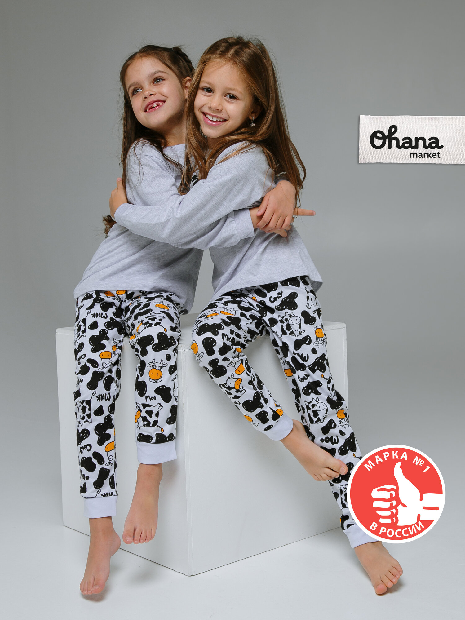 Пижама Ohana kids размер 98 серый