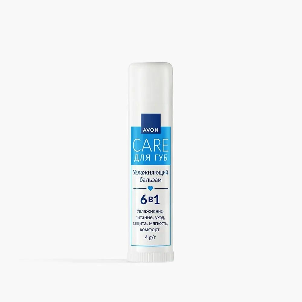 Увлажняющий бальзам для губ AVON CARE, 4 г