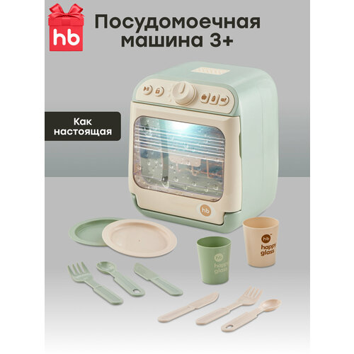 фото 331920, игрушка посудомойка детская happy baby для игровой детской кухни, с водой, набор 12 шт, зеленая