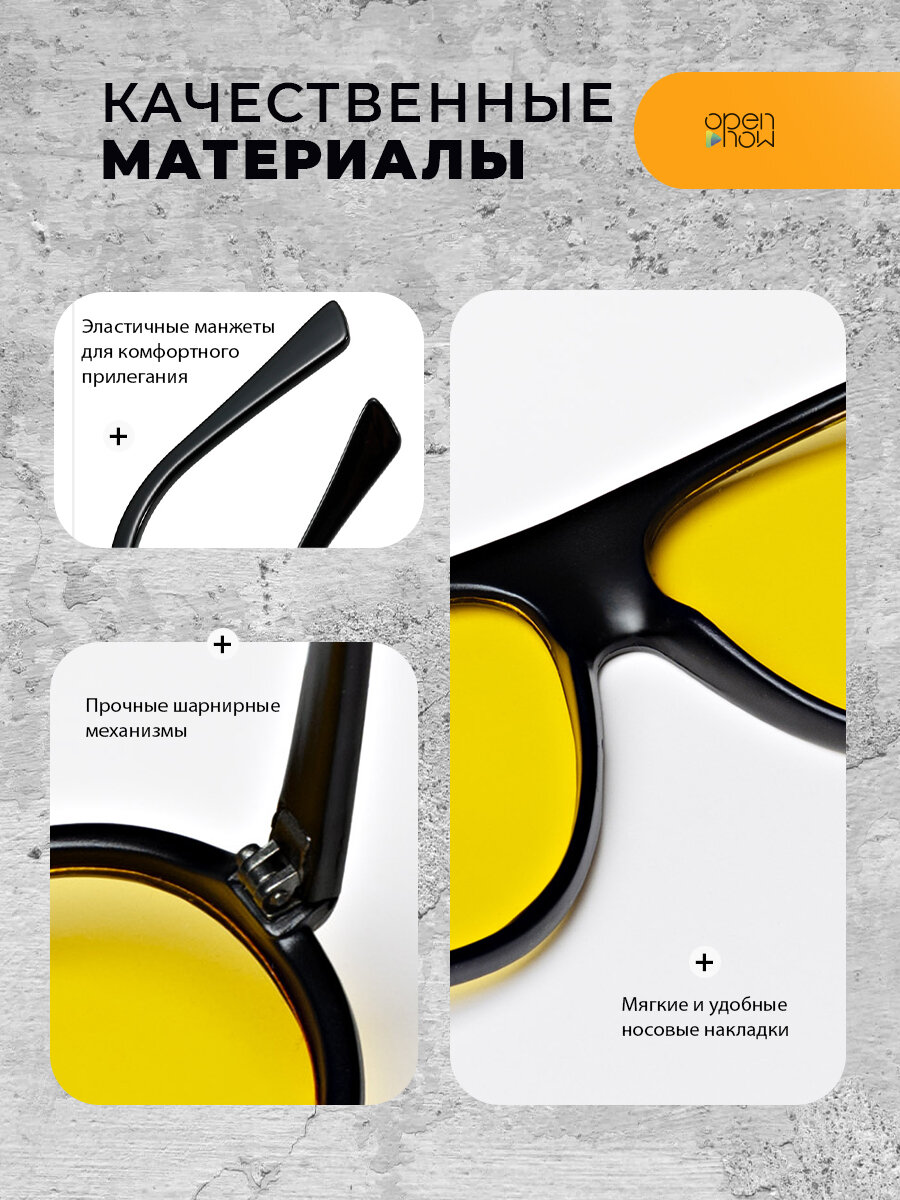 Солнцезащитные очки HomDoctor, желтый/синий — фото 1