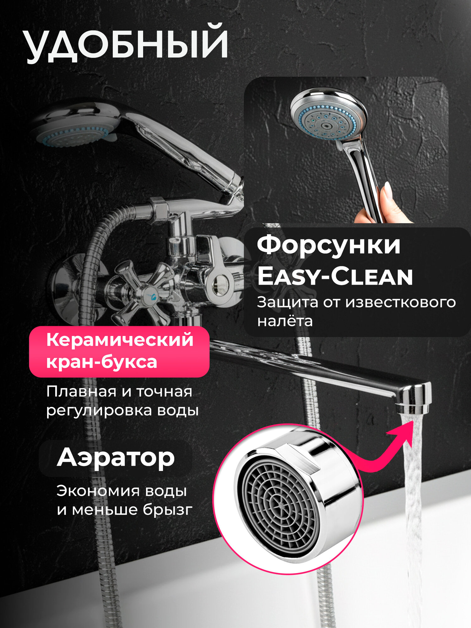 Смеситель для ванны ECONOCE вентильный, серия 623, поворотный L-образный излив — фото 1