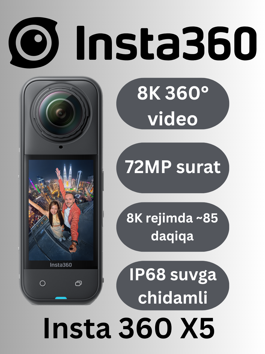 Insta360 X5 — 8K 360° Action-камера с AI и FlowState-стабилизацией
