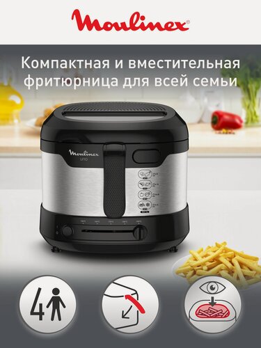 Изображение товара Фритюрница Moulinex Uno AF215D10, серебристая, объем чаши 1.8 л, мощность 1600 Вт