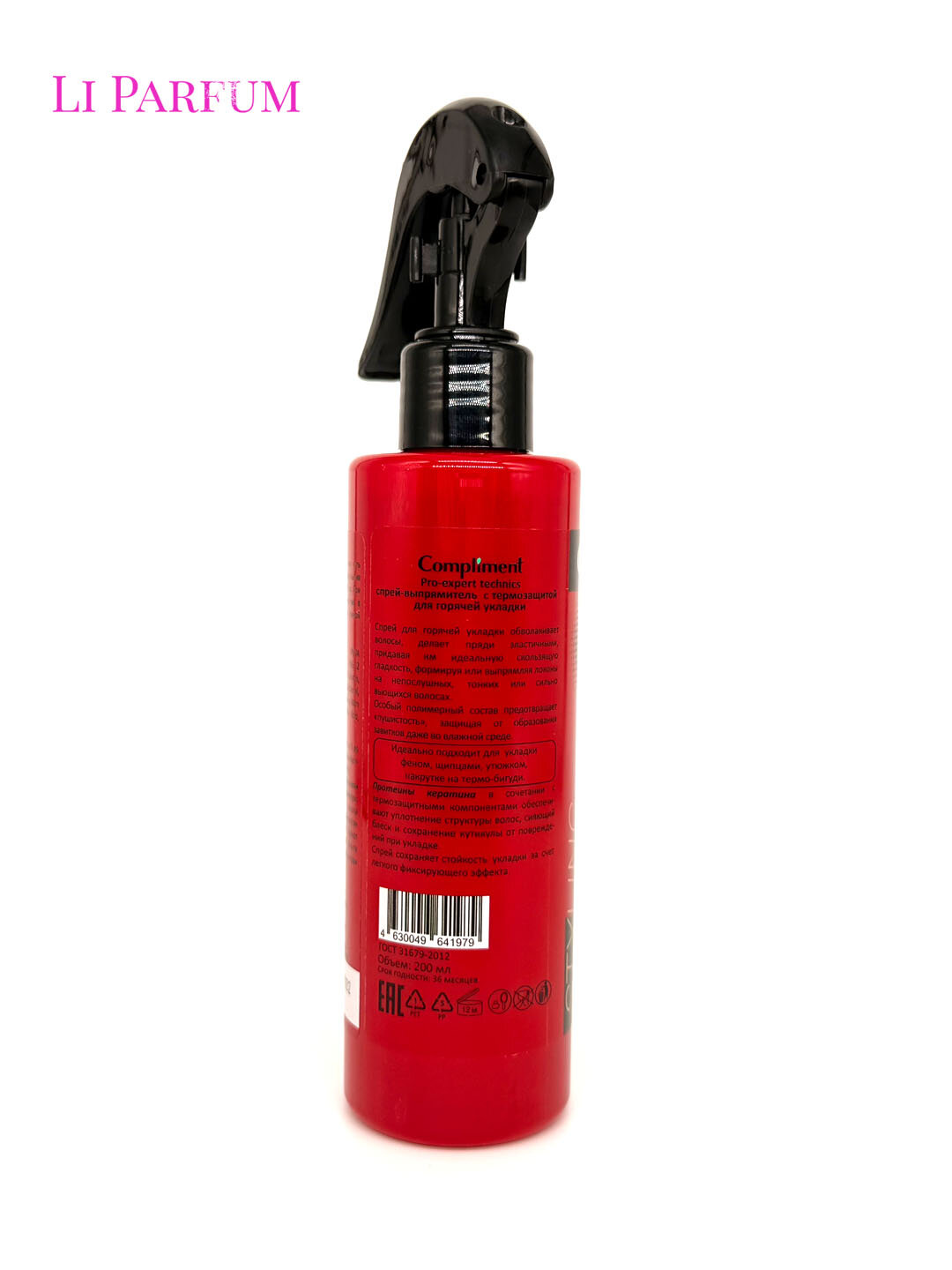 Спрей-выпрямитель Compliment, термозащита 220°C, жидкий кератин, эффект утюжка, для укладки — фото 1