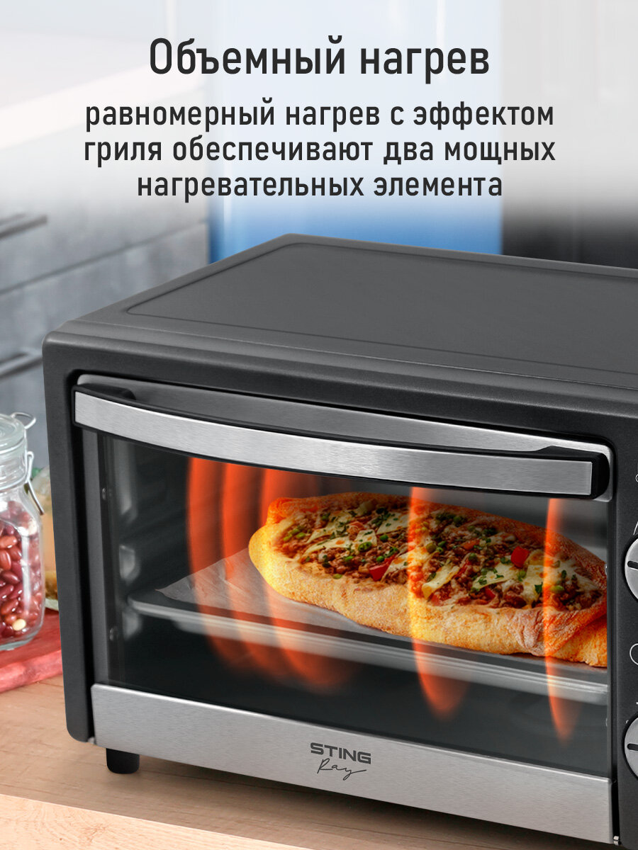 Духовка духовой шкаф мини-печь STINGRAY ST-EO115A 12 литров гриль черный жемчуг — фото 1