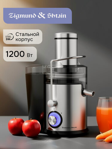 Изображение товара Соковыжималка Zigmund & Shtain EJ-756, электрическая, 1200 Вт, стальной