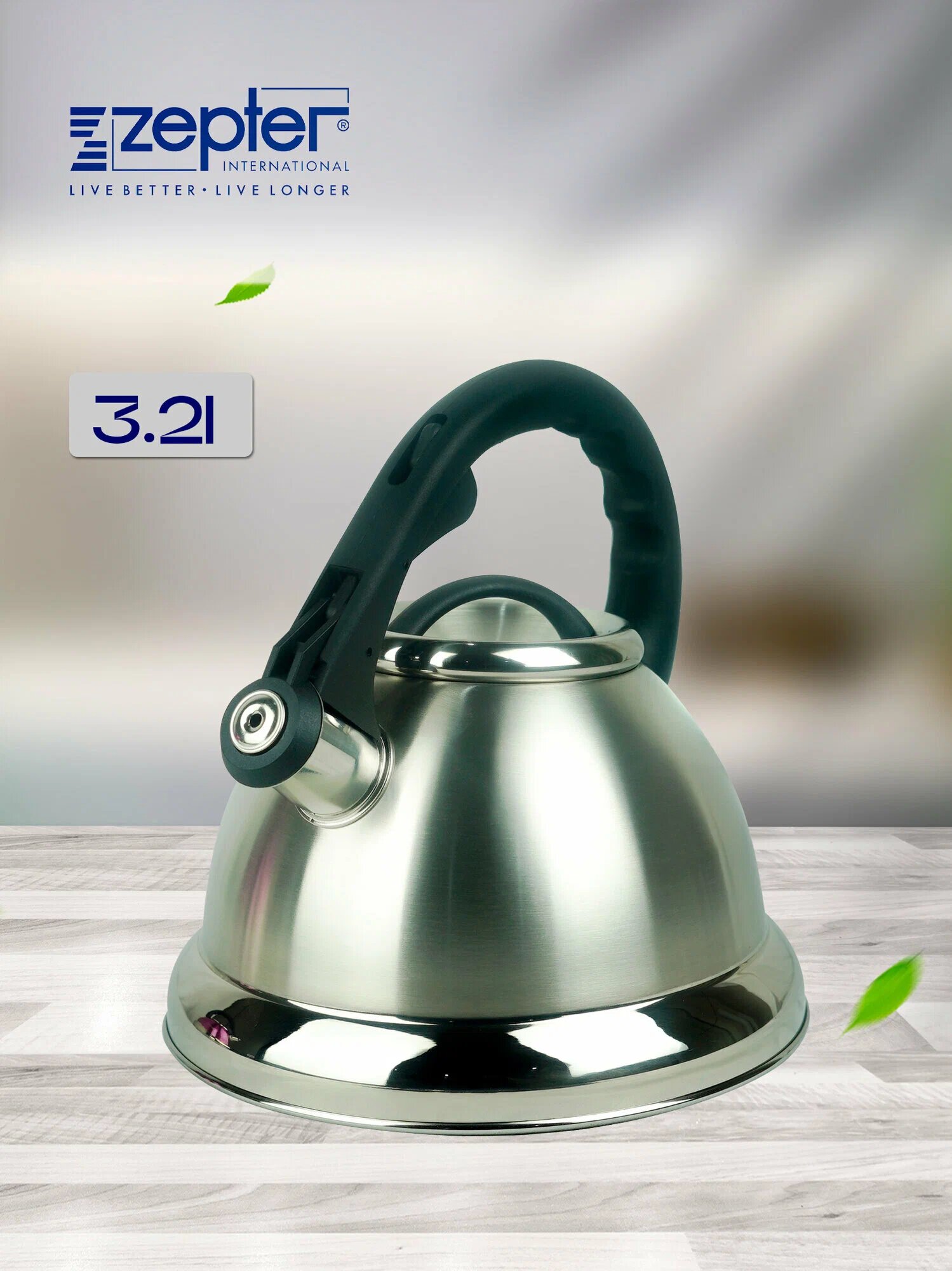 Чайник со свистком Zepter, металлический, для всех типов плит, 3,5 л