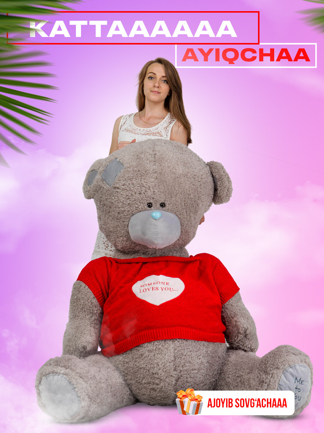 Мягкая игрушка мишка Тедди, Плюшевый мишка Тедди (Teddy Bear), мягкая игрушка, 180см, серый,