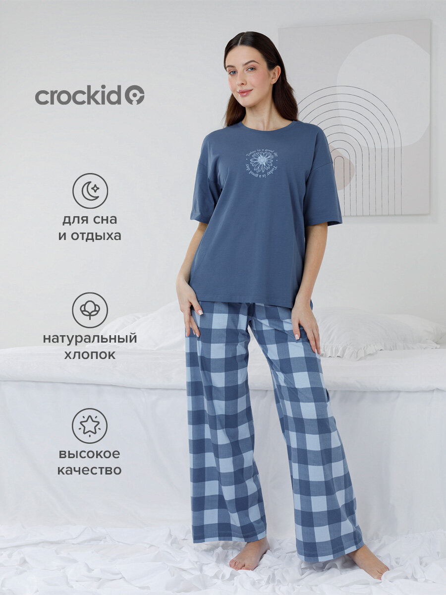 Пижама crockid МП 20209/синий 4027 Н026.2