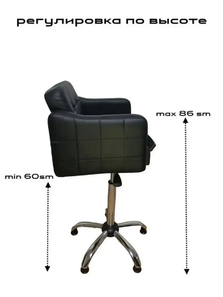 Парикмахерское кресло детское А02 черное — фото 1