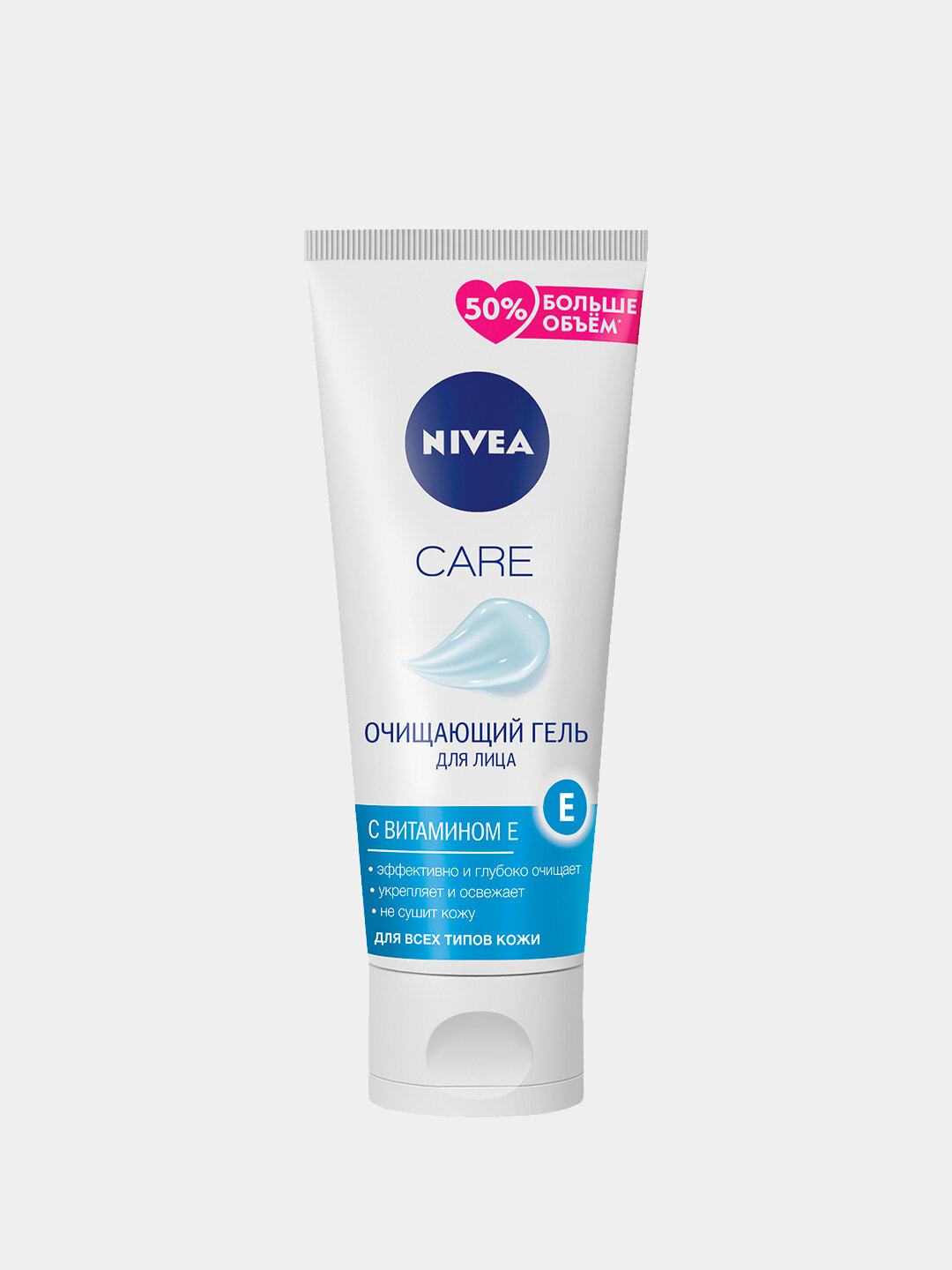 Очищающий гель для лица «CARE» Nivea, 225 мл эффективно бережное очишение