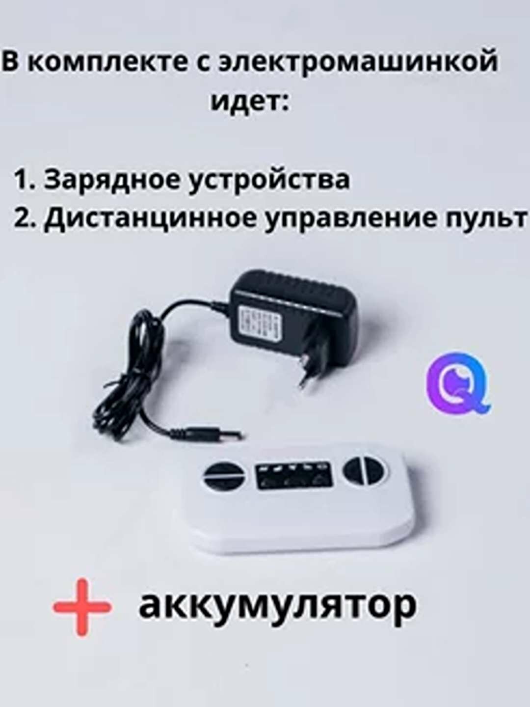 Детский электромобиль, электромобиль для детей, детский квадроцикл, — фото 1