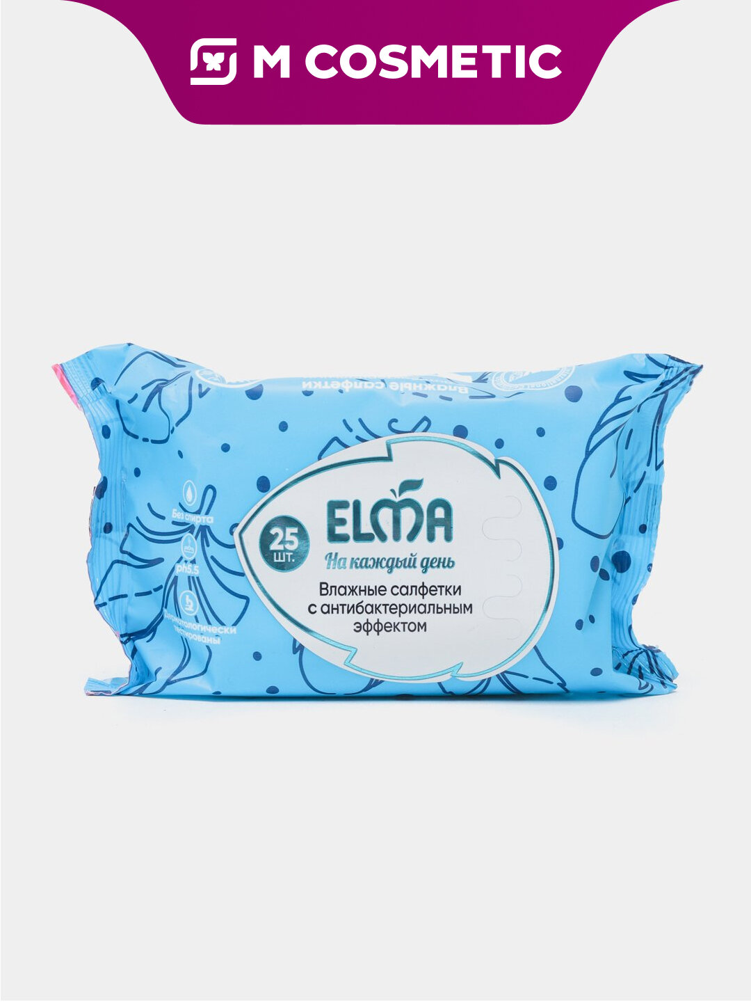 Влажные салфетки Elma Premium, гипоаллергенные, 2 упаковки по 25 шт