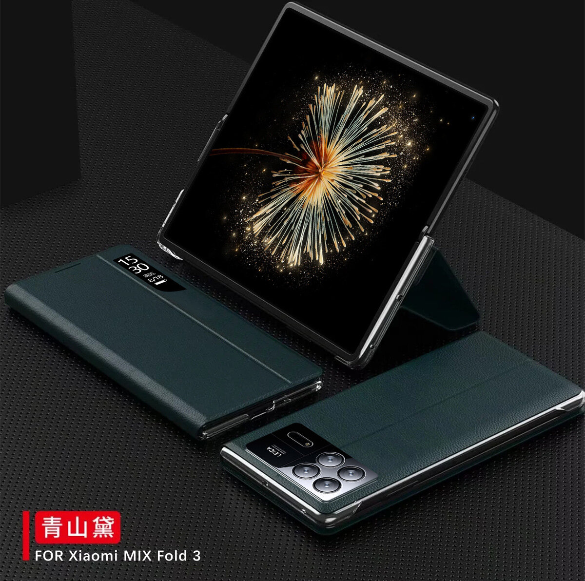 Складной чехол для Xiaomi MIX FOLD3 с защитой экрана и умной подставкой - полная защита от ударов зеленого цвета