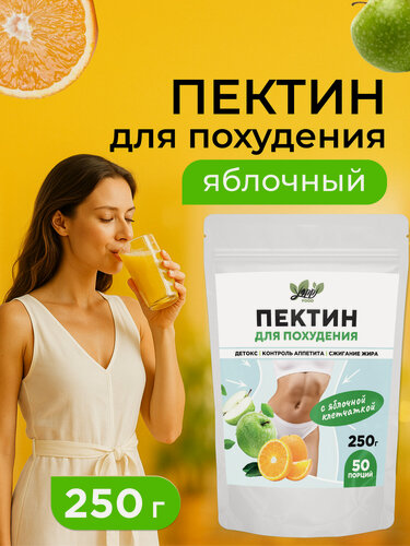 Изображение товара Пектин Yappi Food, для похудения, с цитрусовым пектином, натуральный, 100% яблочный