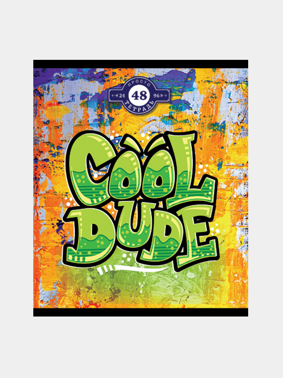 Тетрадь А5, 48 листов, клетка, "Граффити" (5 шт) — фото 1