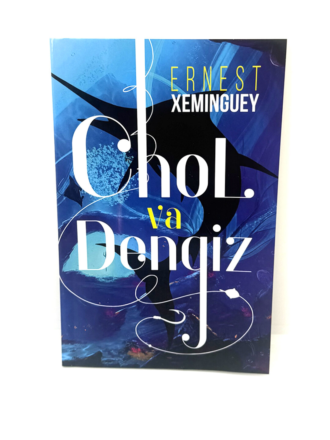 Книга, Чол ва денгиз, Эрнест Хемингуэй.