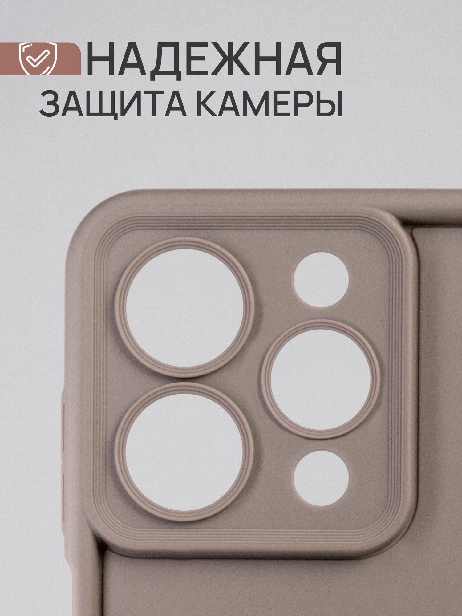 Чехол на Redmi 12 силикон, пластик противоударный; защита камеры; защита от царапин и пыли — фото 1