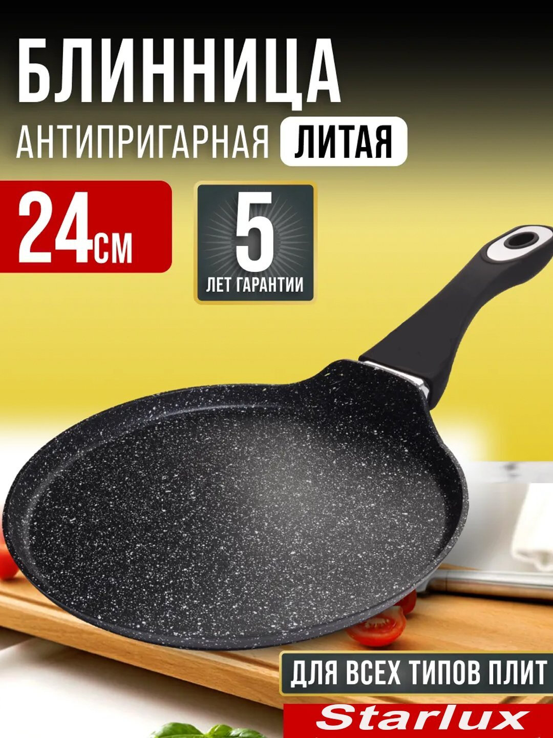 Набор кухонной посуды, 3 предмета, антипригарные казаны со стеклянной крышкой - Черный