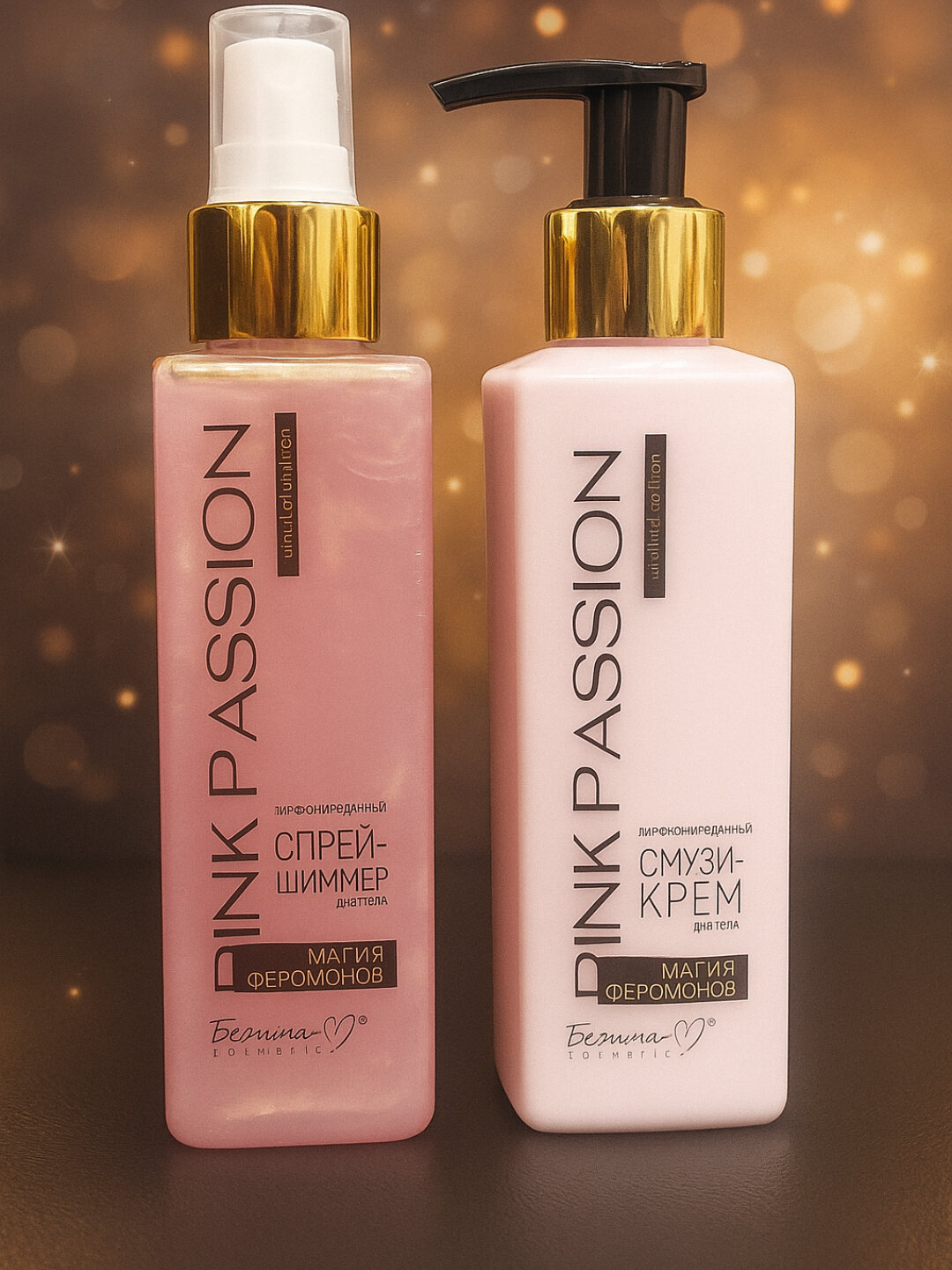Набор лосьон и спрей Pink Passion Romantic, феромонная формула, увлажнение, стойкий аромат