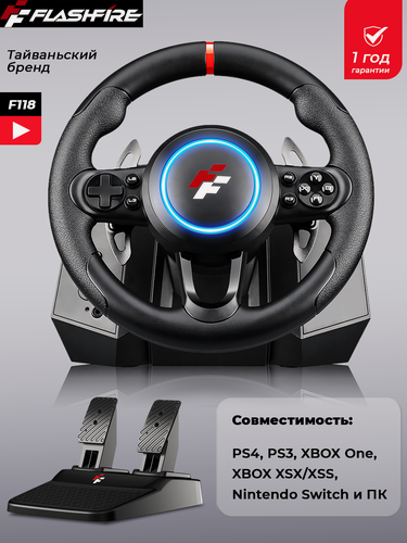 Изображение товара Игровой комплект руль + педали FLASHFIRE F118 Black, виброотдача