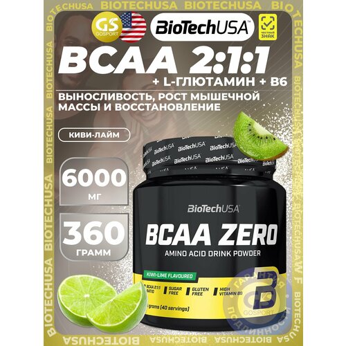 BCAA BioTechUSA Zero, киви-лайм, 360 гр.