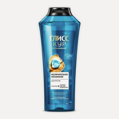 Изображение товара Шампунь для волос Глисс Кур Исключительное Увлажнение 400мл