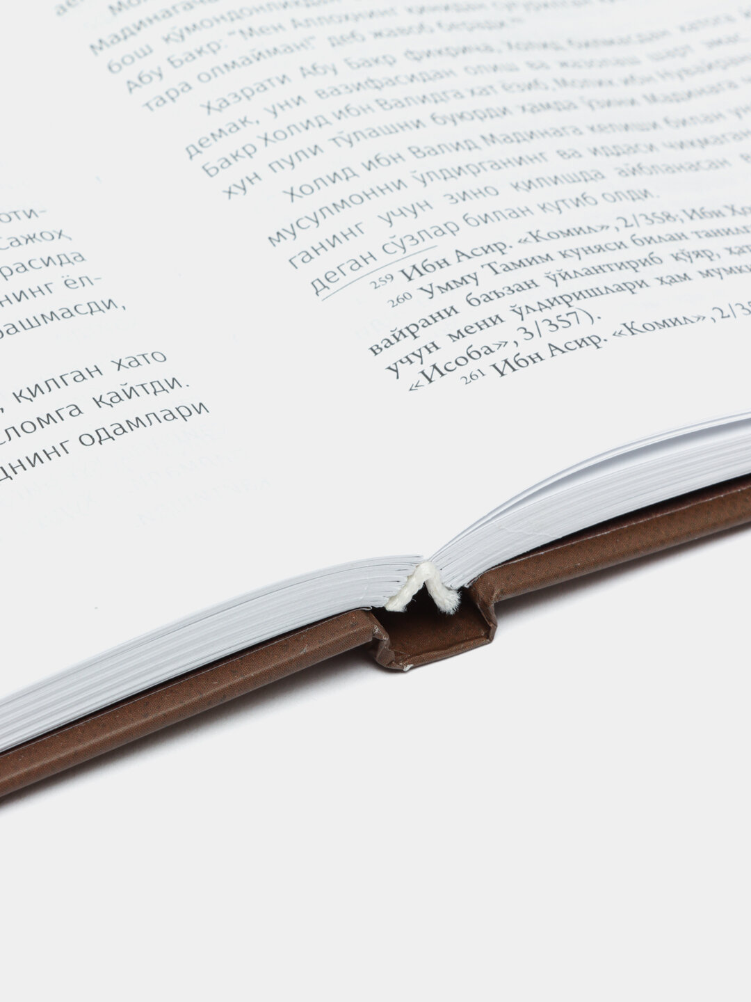 Хазрати Абу Бакр Р. А. Ахмад Лутфий Козончи — фото 1