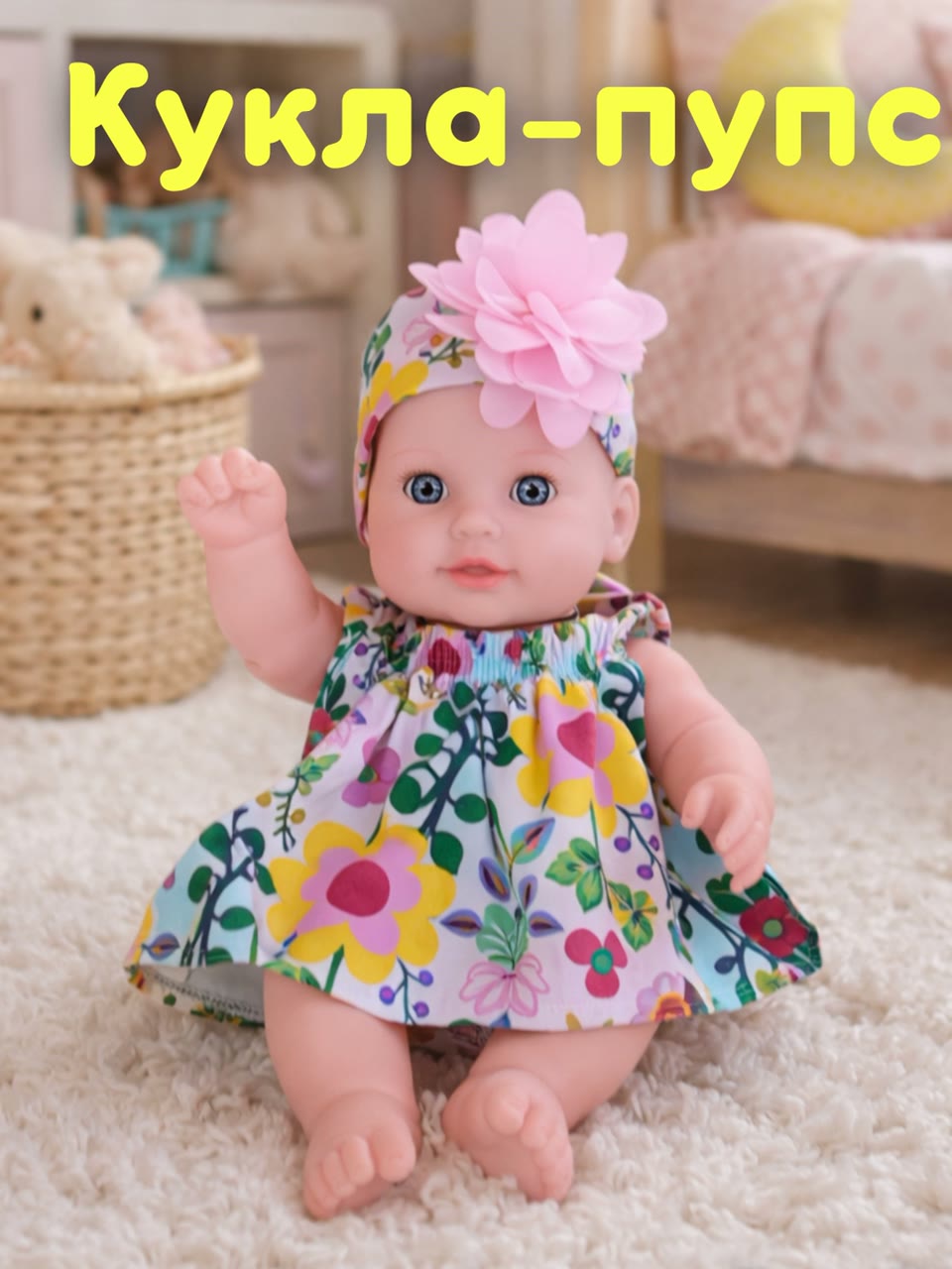 Детская игрушка пупс, кукла, игрушка для детей, кукла-пупс, Бэбибон — фото 1