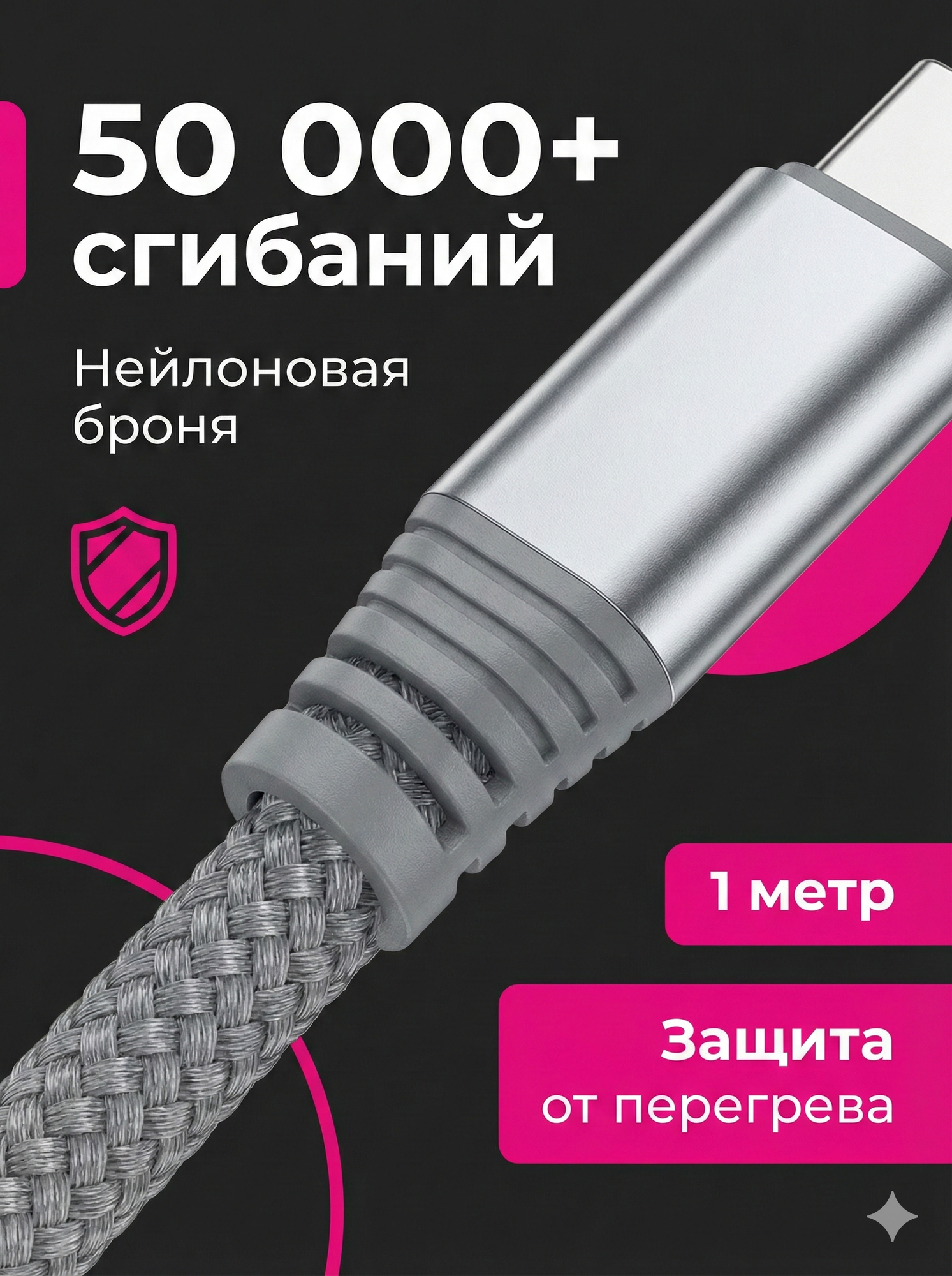 Кабель USB Type-C Hoco X110 1м нейлоновый, быстрая зарядка 3А, позолоченный (Gold) для Samsung, Xiaomi, Honor, Huawei — фото 1