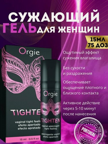 Изображение товара Гель-любрикант Orgie "Tighten", сужение, водная основа, 15мл