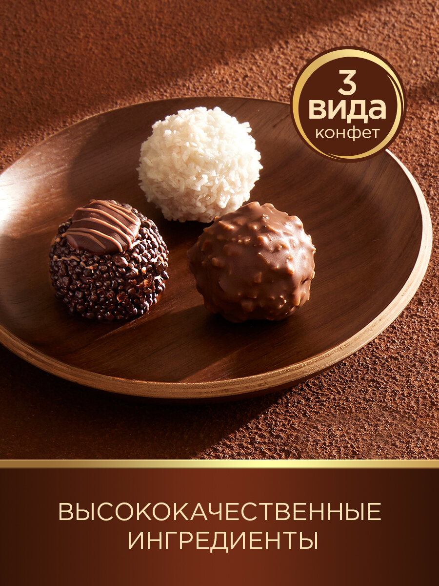 Набор конфет Ferrero Collection: Raffaello, Ferrero Rocher, Ferrero Rondnoir, 269,4г — фото 1