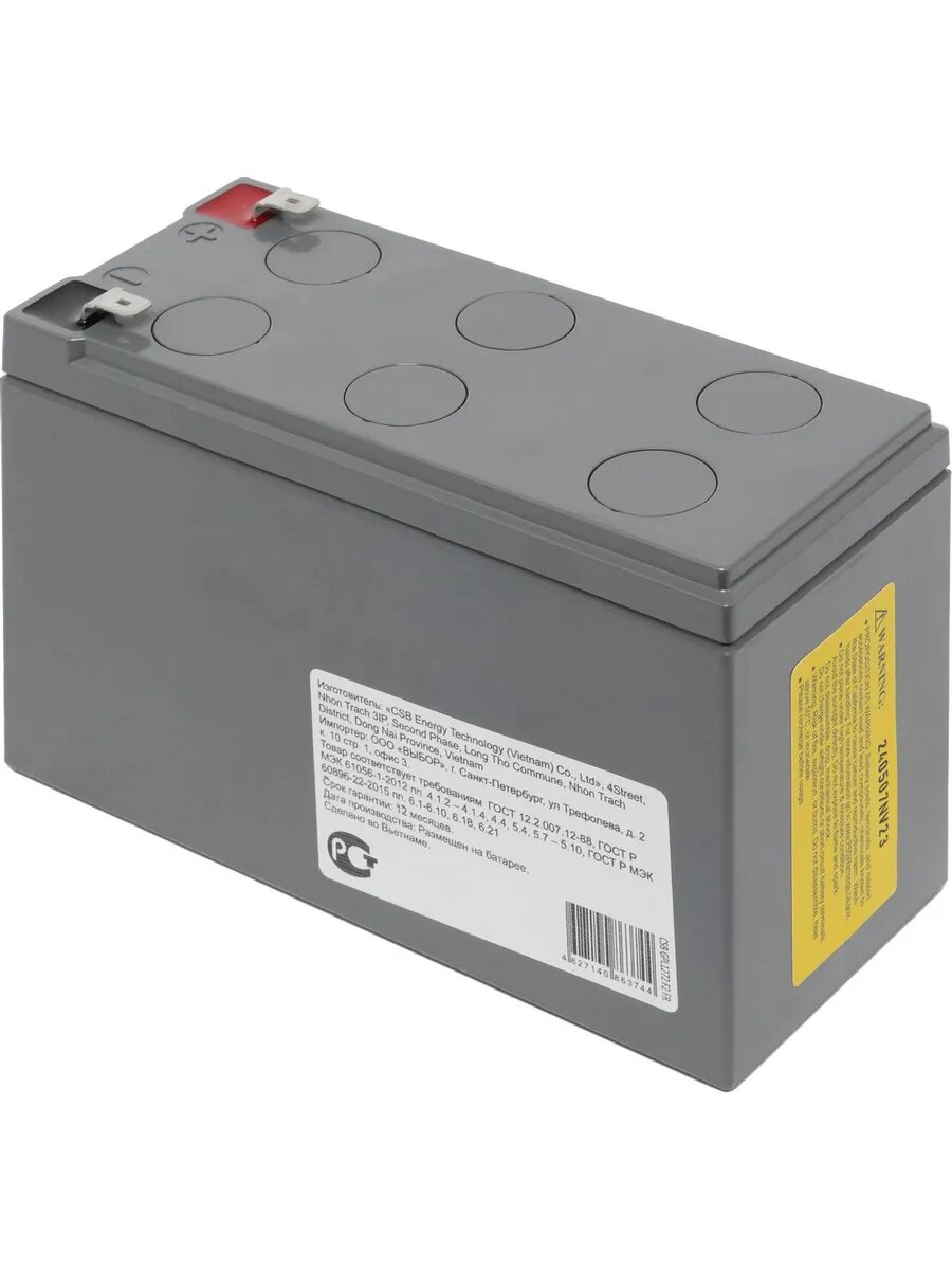 Батарея GPL1272 (12V 7,2Ah F2, FR) — фото 1