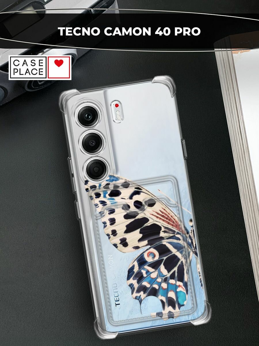 Чехол на Tecno Camon 40 Pro (Текно Камон 40 Про) с картой и принтом Половина бабочки