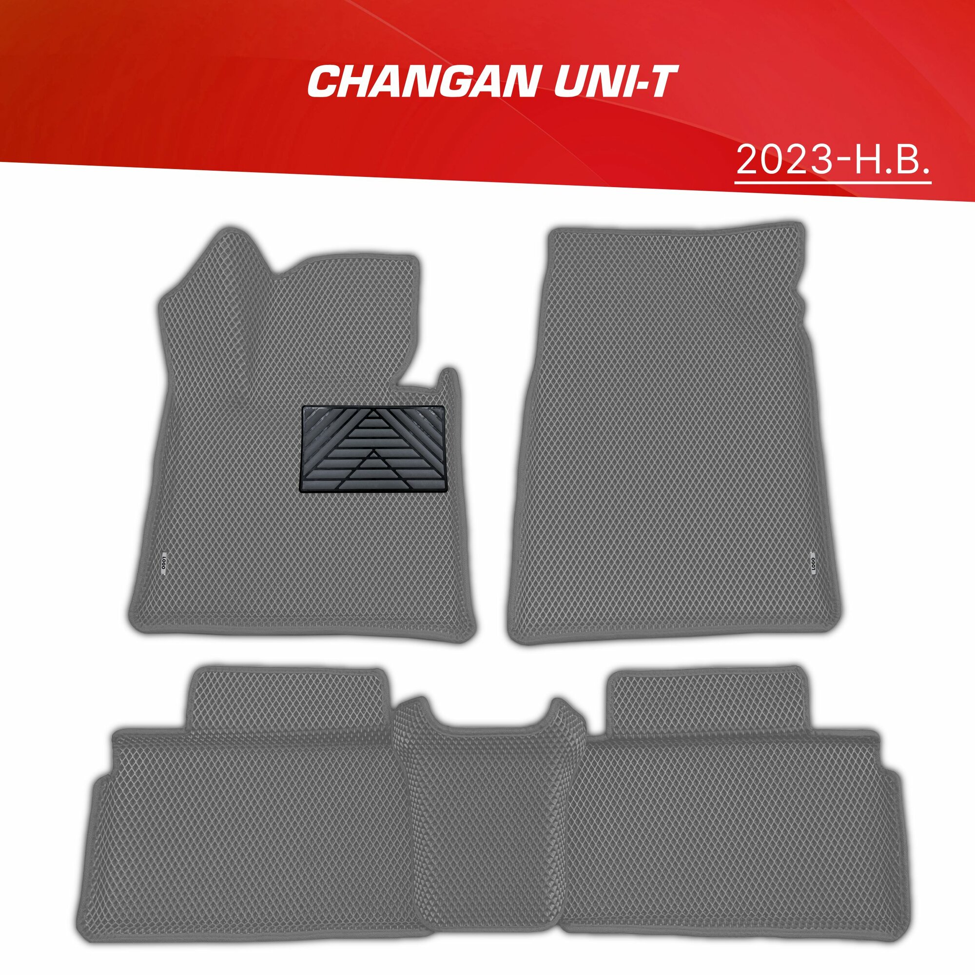 Коврики EVA 3D с бортами Changan UNI-T (2023-н. в.) с подпятником + 2 логотипа / ковры ЕВА 3д с бортиками Чанган ЮНИ-Т (2023-н. в.)