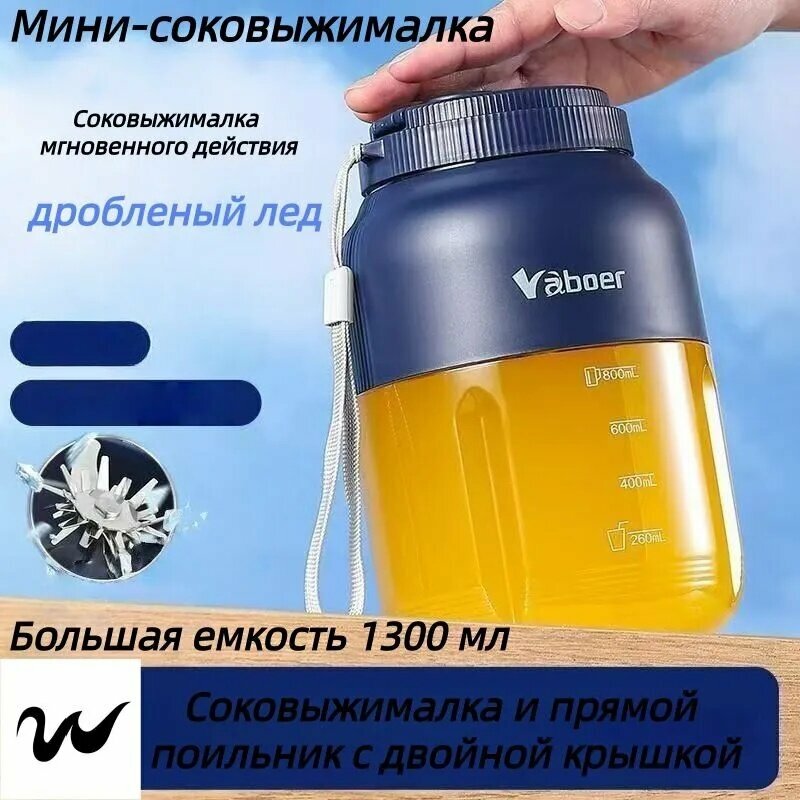 Портативный блендер ZZJ, лазурный, компактный прибор для приготовления свежих соков из фруктов и овощей дома