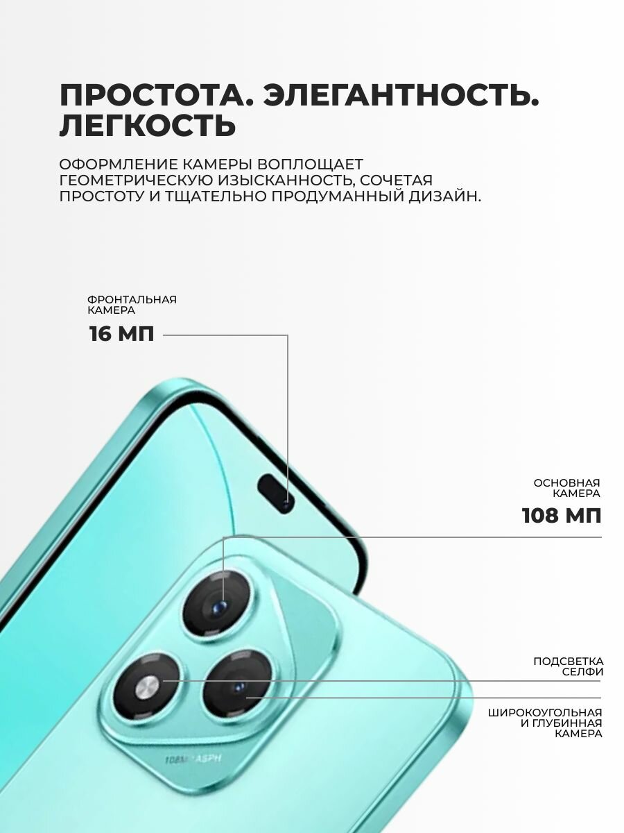 Смартфон Honor 400 Lite 8/256GB Marrs Green — фото 1