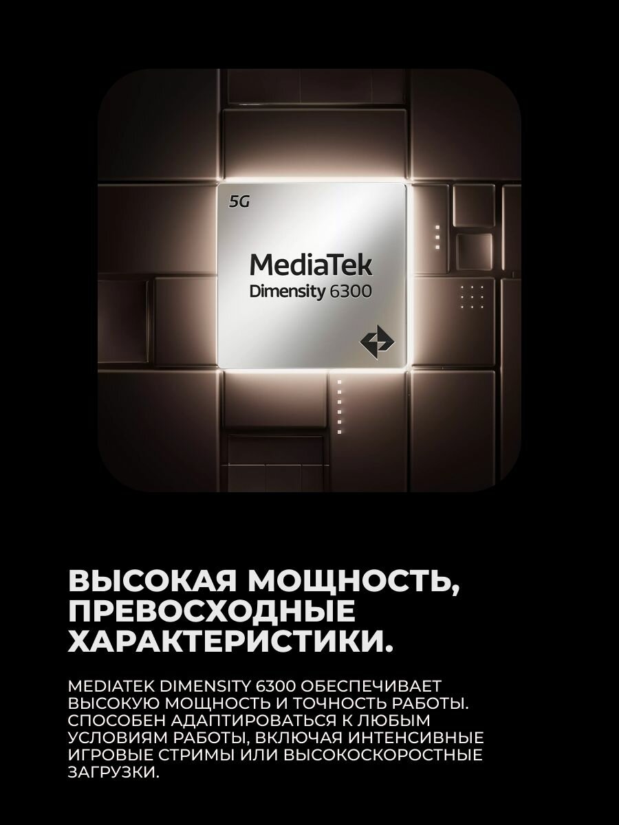 Смартфоны Vivo V50 Lite 5G 12/256GB Phantom Black — фото 1