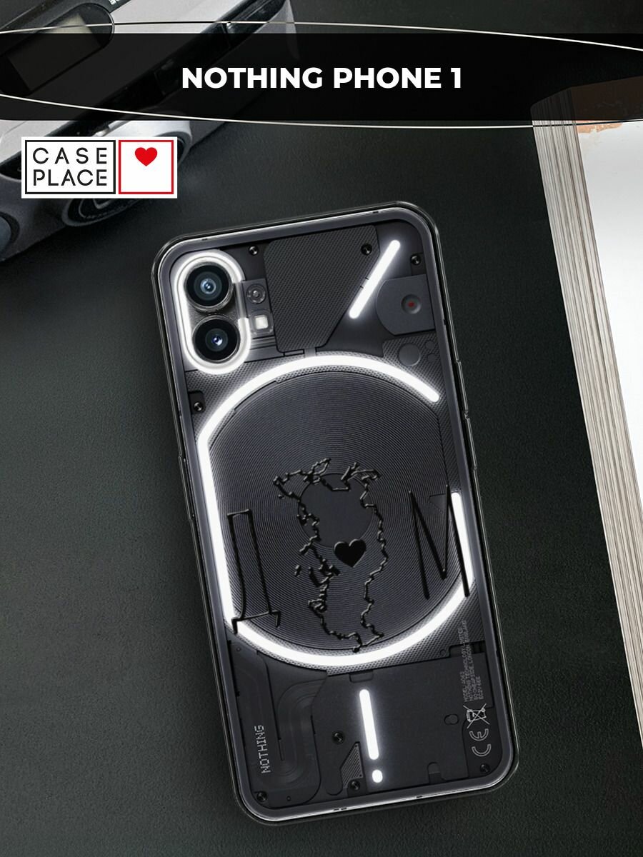 Силиконовый чехол на Nothing Phone 1 / Нафинг Фон 1 с принтом Дом черный